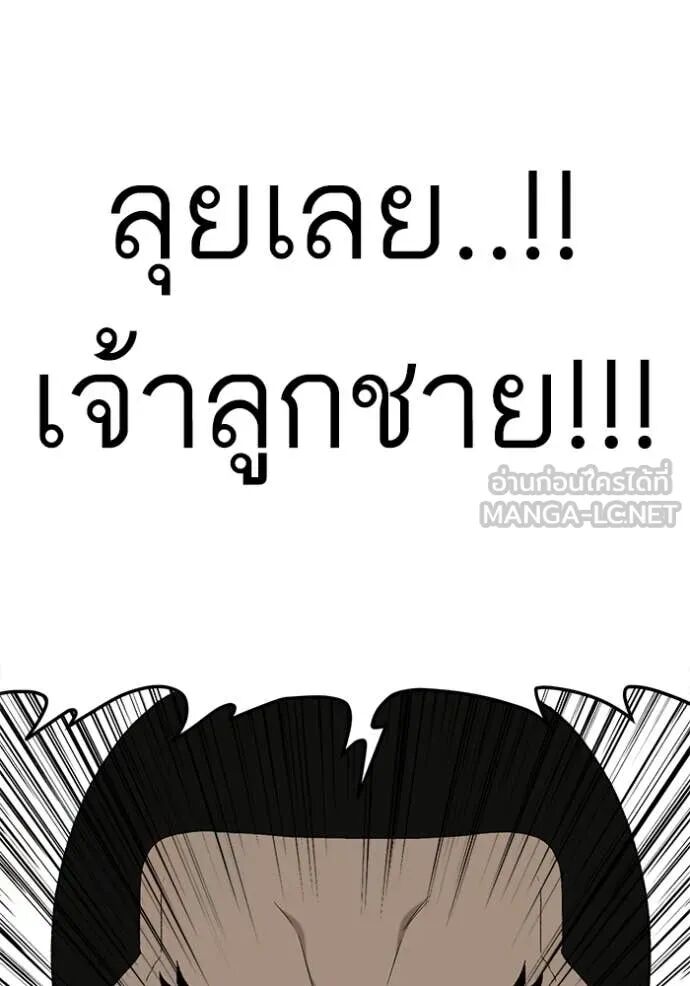 หน้า 134