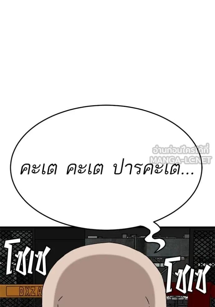 หน้า 146