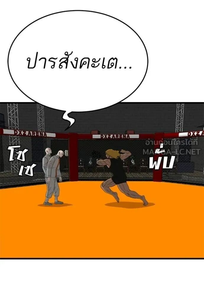 หน้า 148