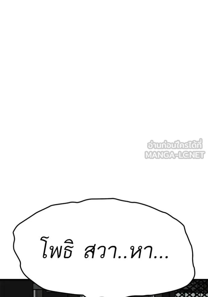 หน้า 149