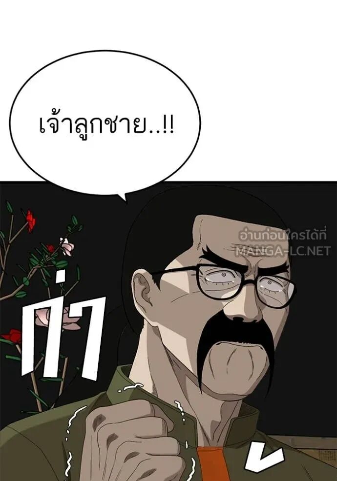หน้า 142