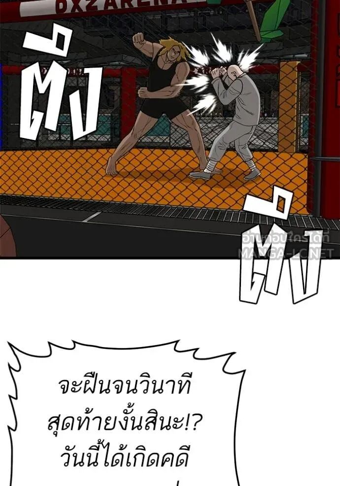 หน้า 144