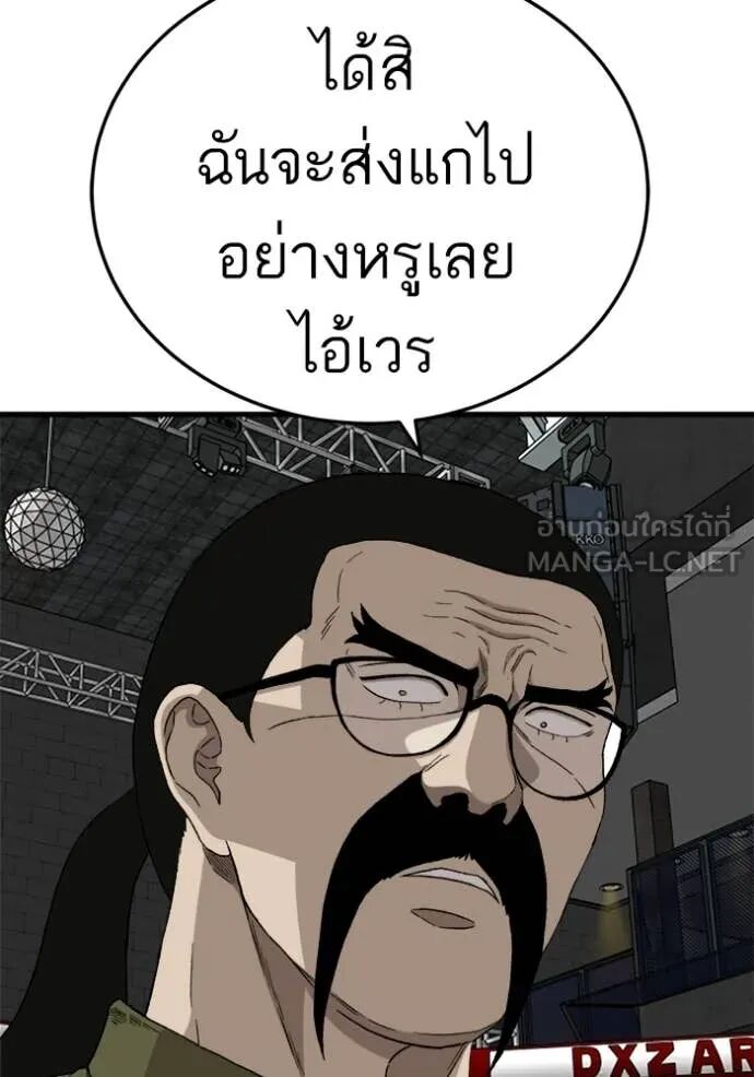 หน้า 158