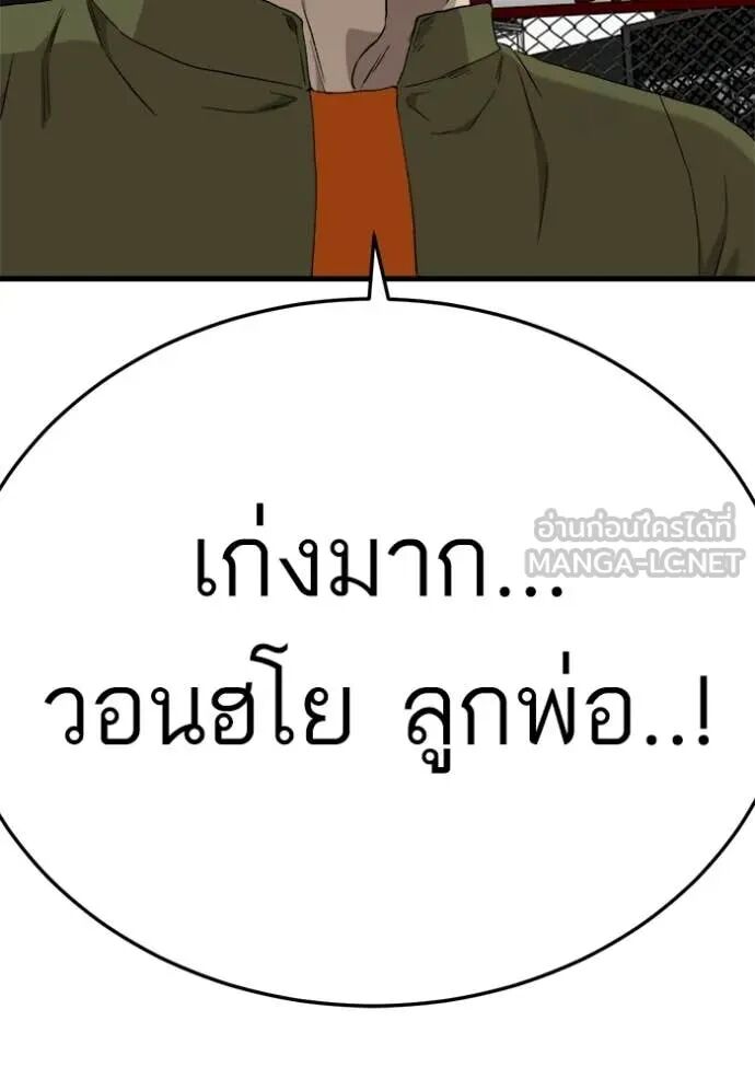 หน้า 159