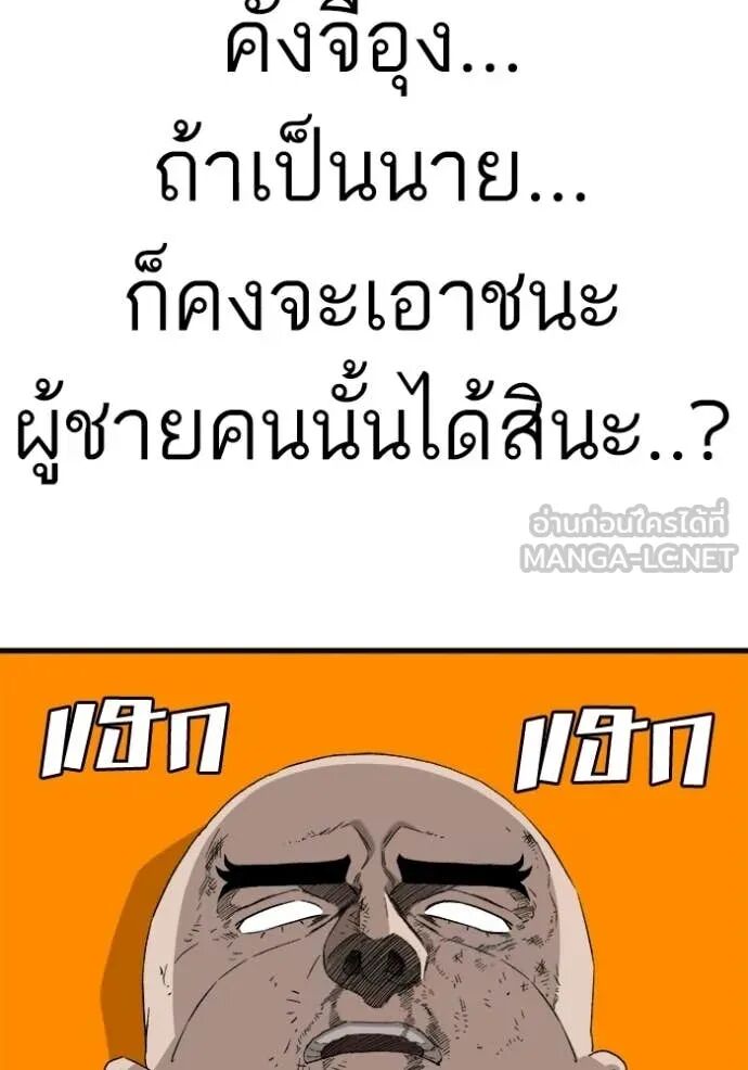 หน้า 153