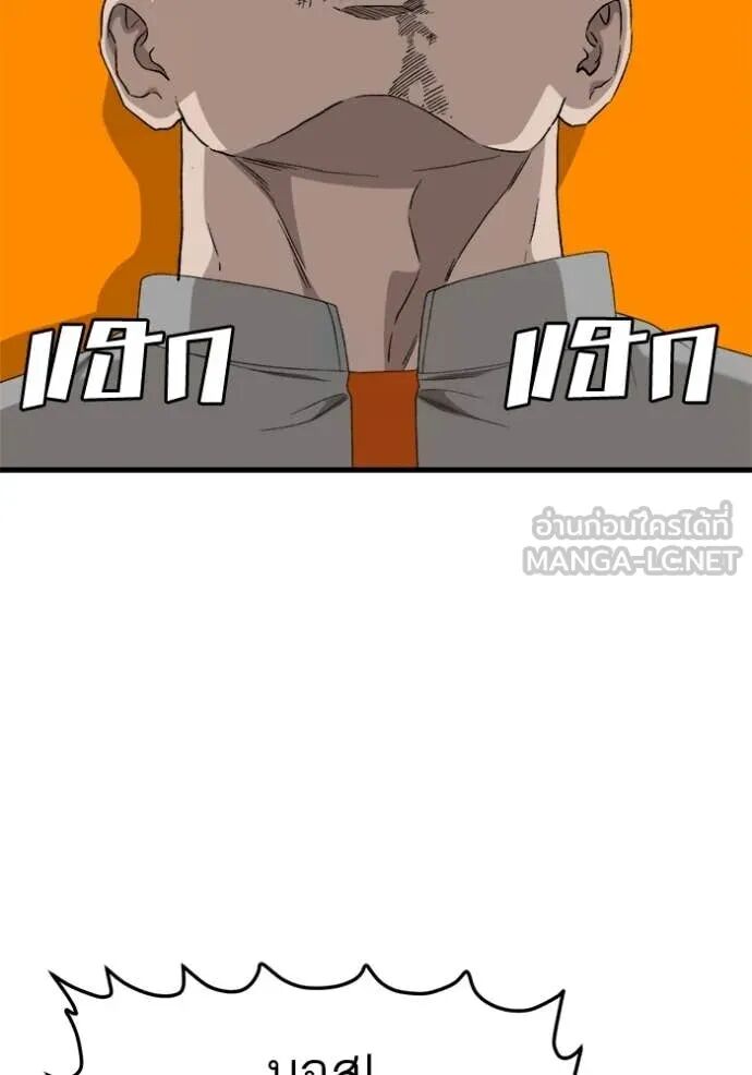 หน้า 154