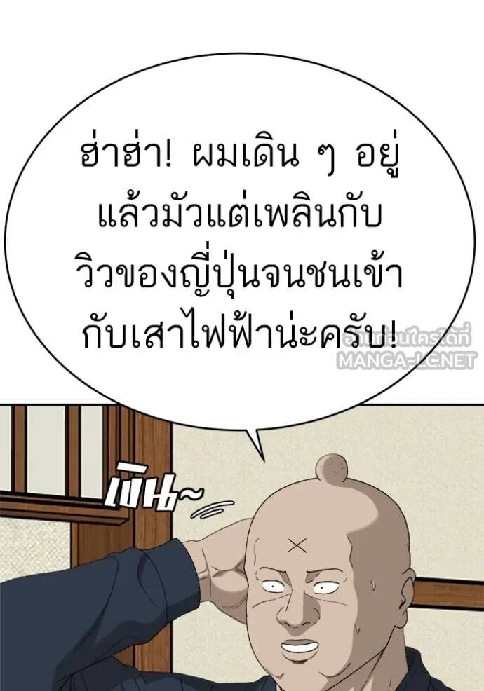 หน้า 28