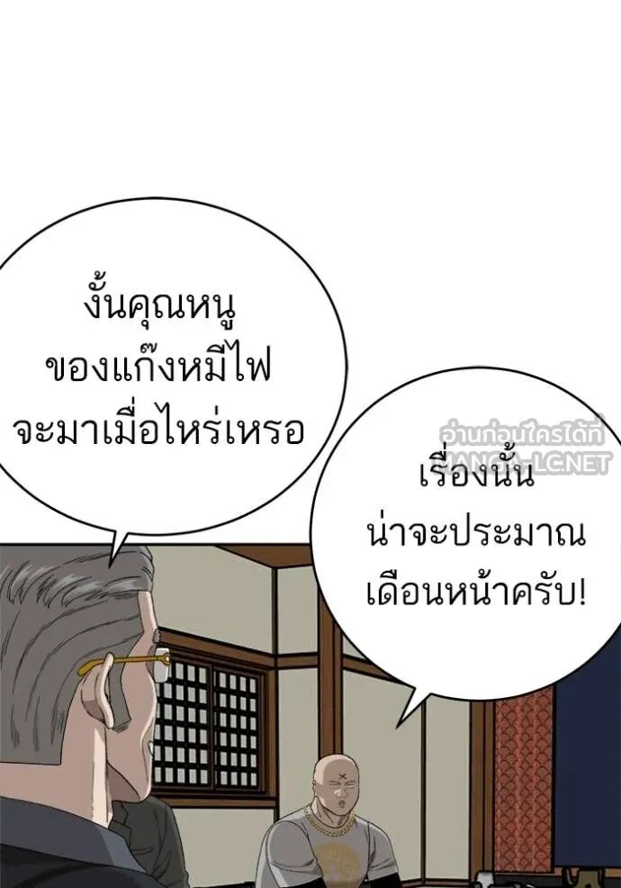 หน้า 46