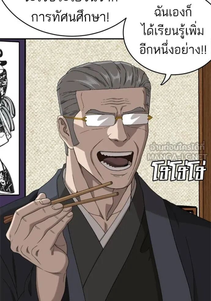 หน้า 49