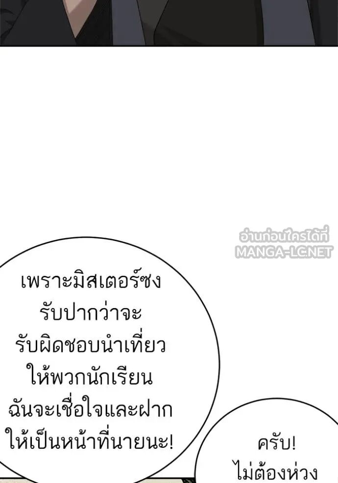 หน้า 50