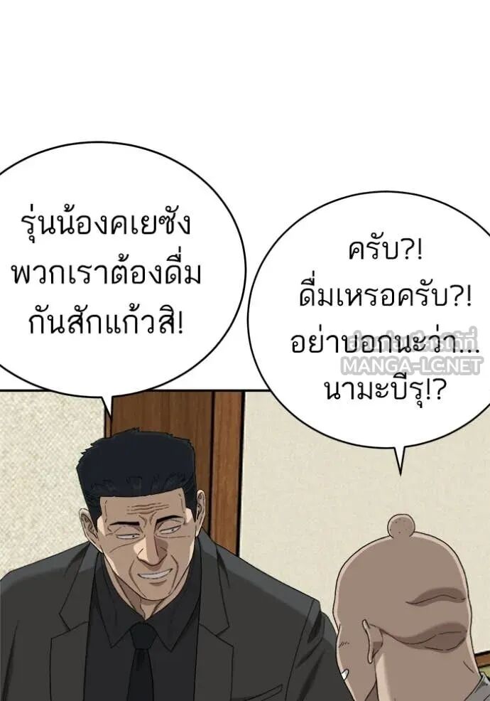 หน้า 60