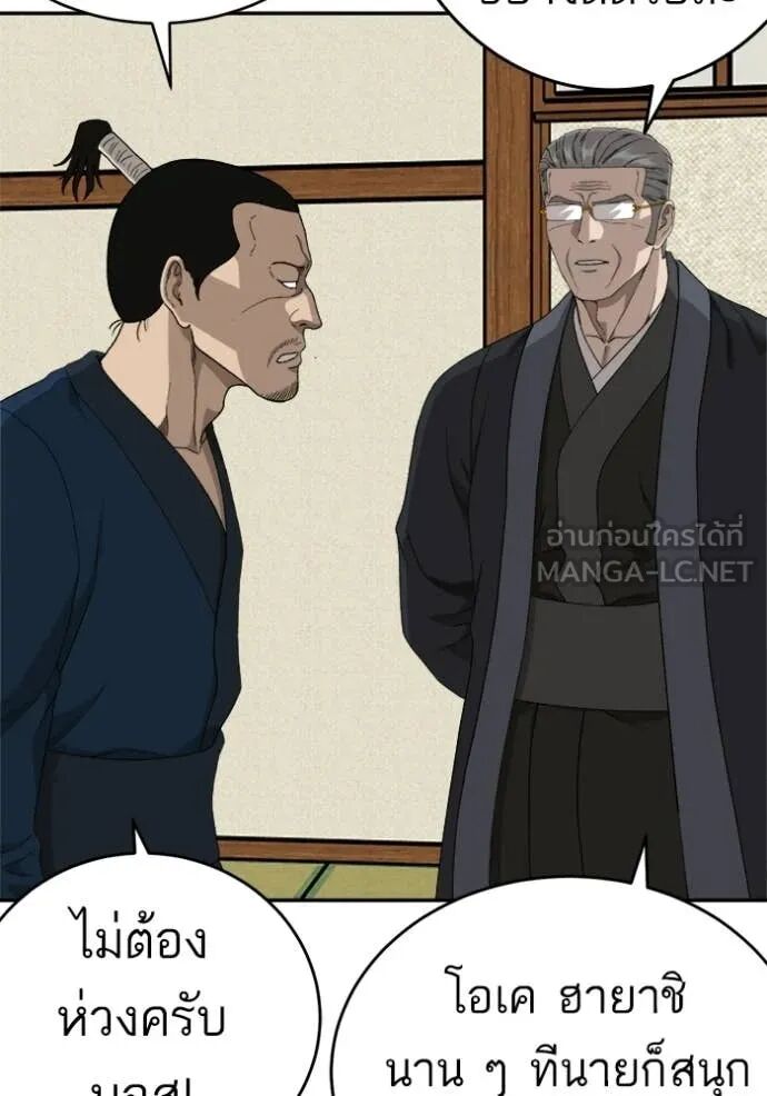 หน้า 54