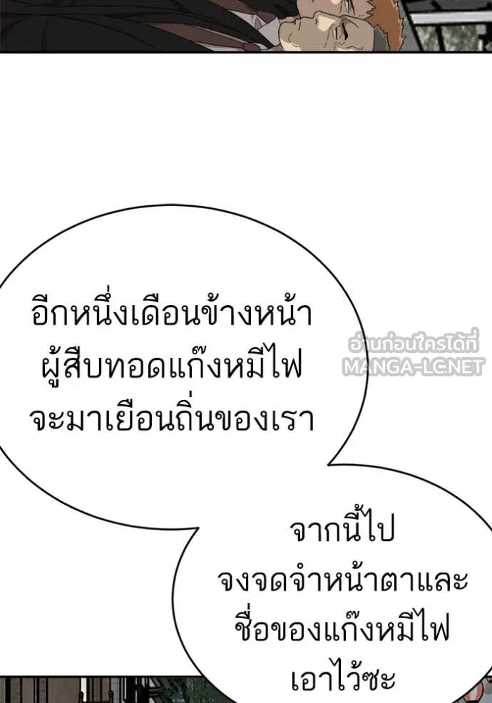 หน้า 69