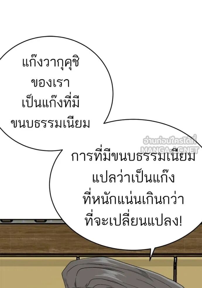หน้า 77