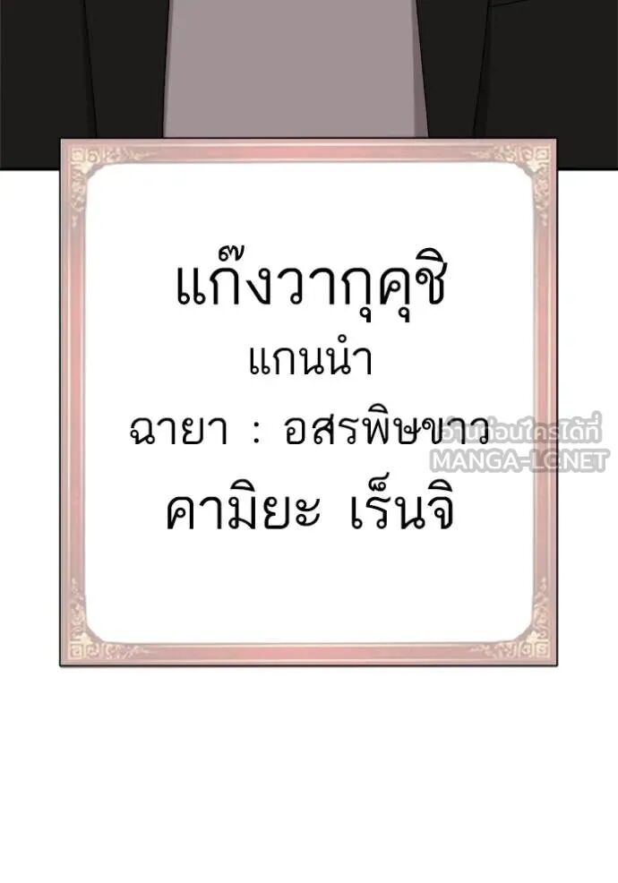 หน้า 73