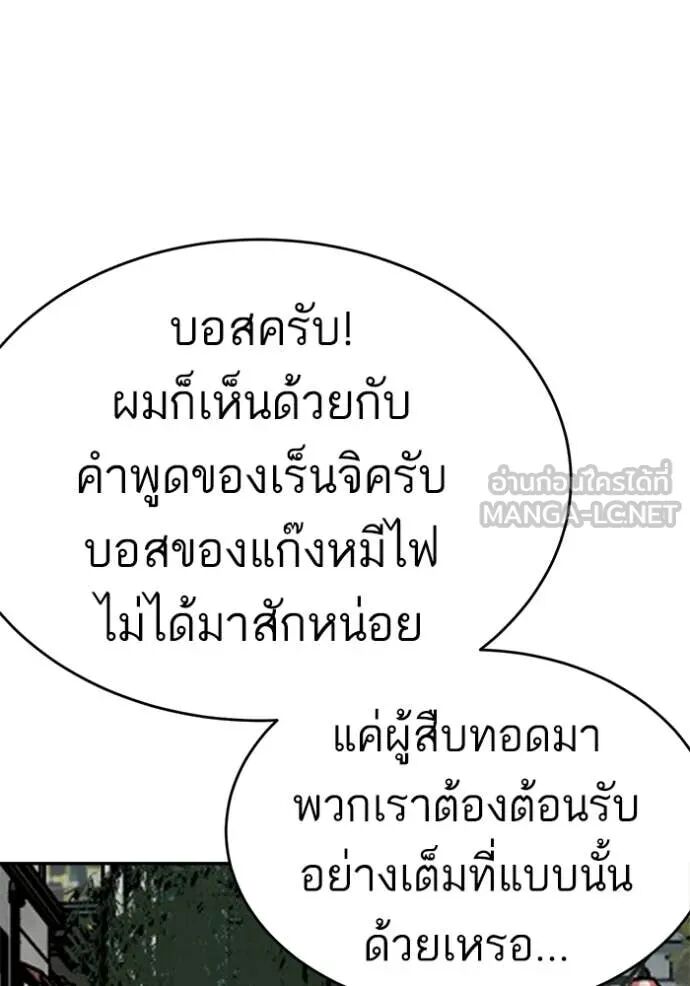 หน้า 74