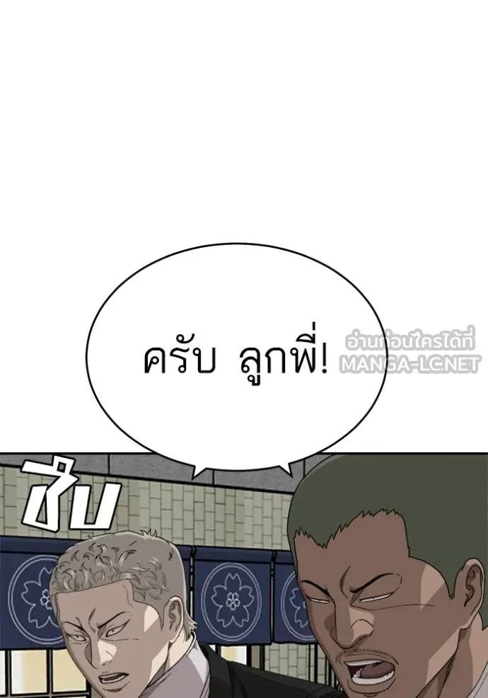 หน้า 85