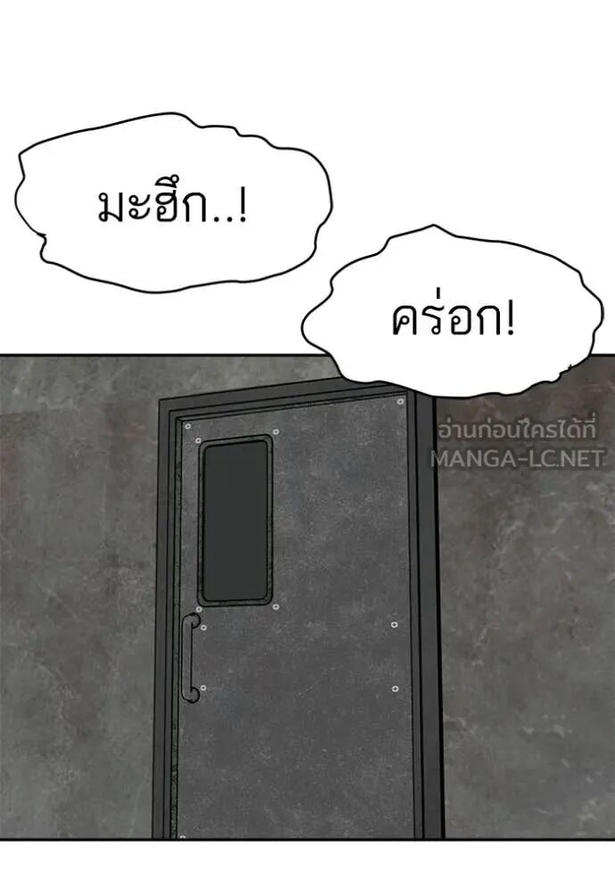 หน้า 87