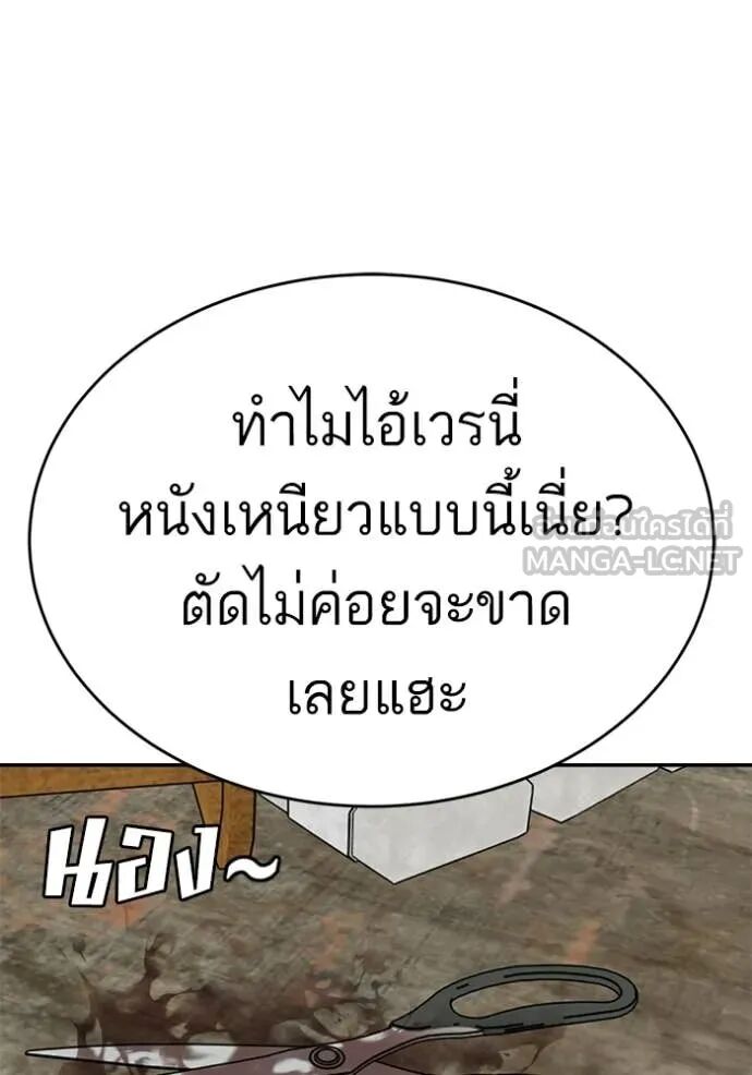 หน้า 88