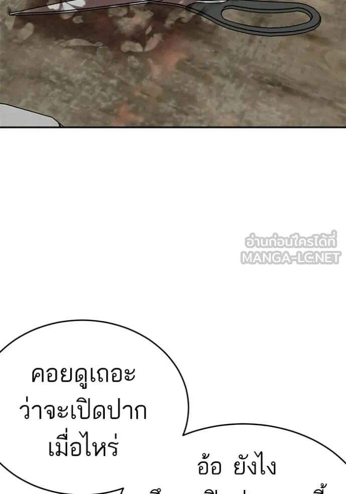 หน้า 89