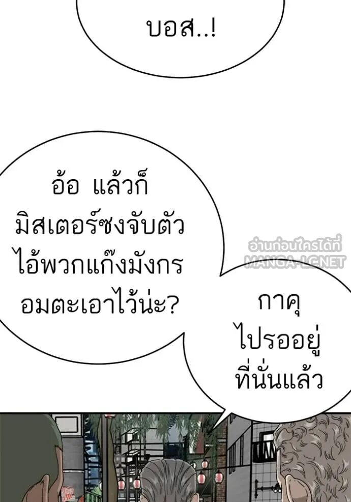 หน้า 81