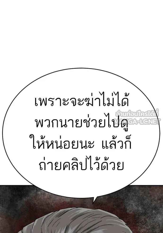 หน้า 83