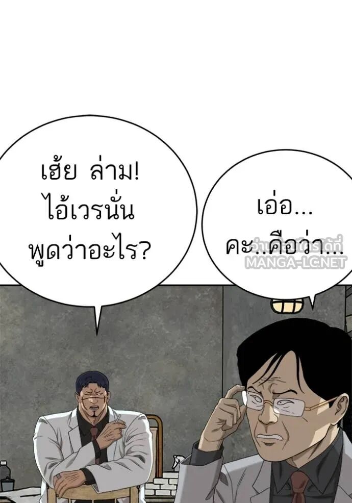 หน้า 95