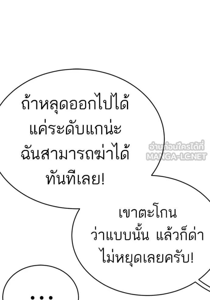 หน้า 97