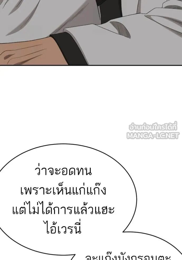 หน้า 99