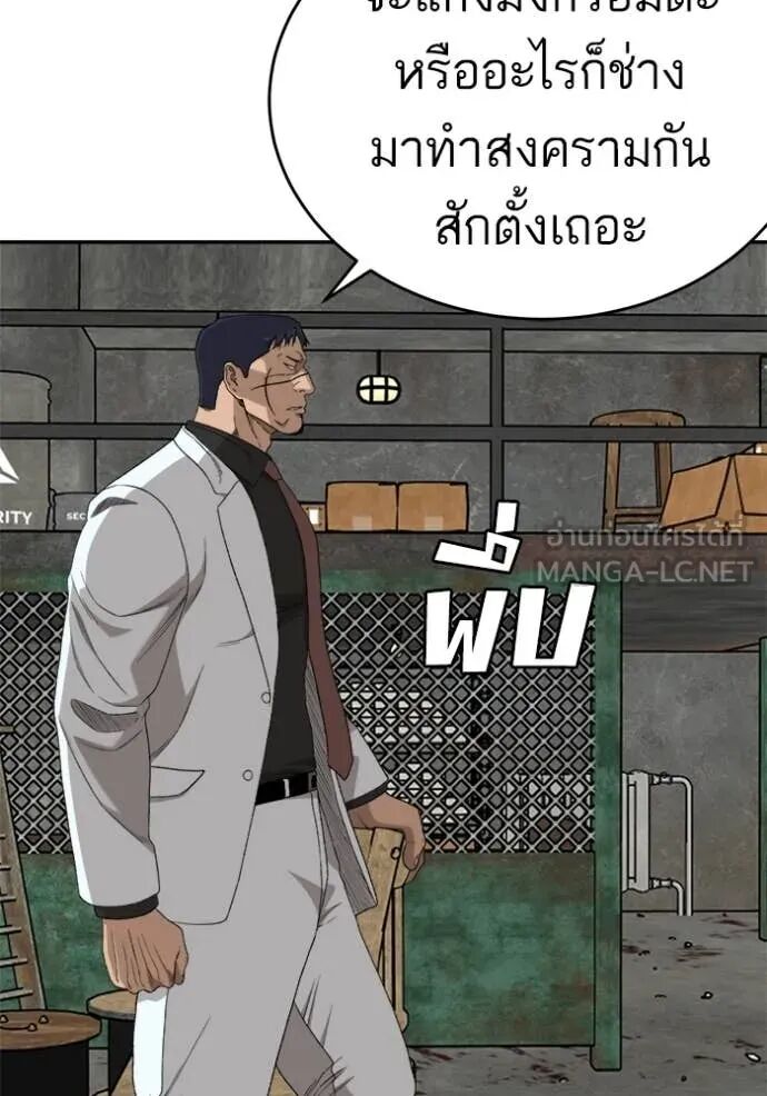 หน้า 100