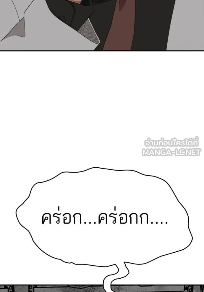 หน้า 91