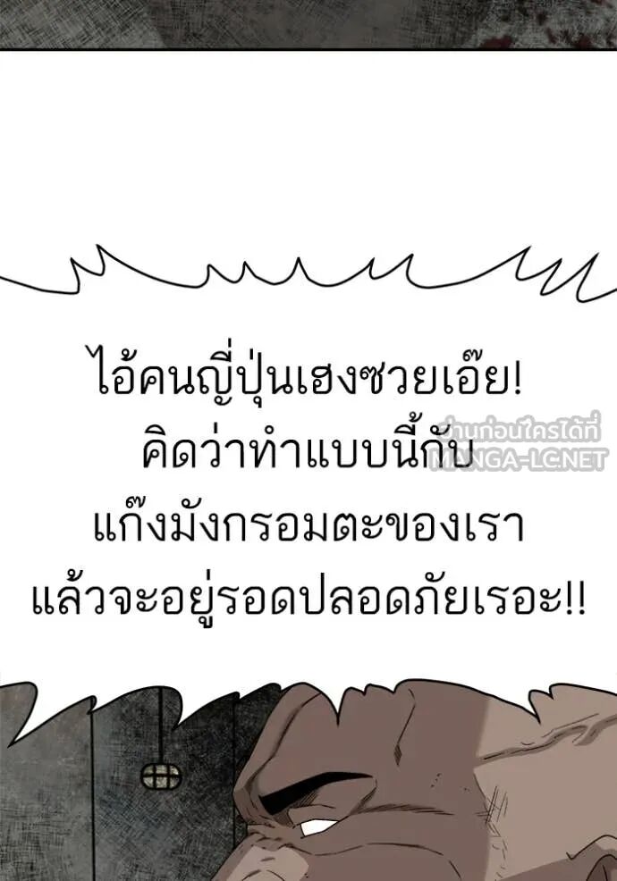 หน้า 93