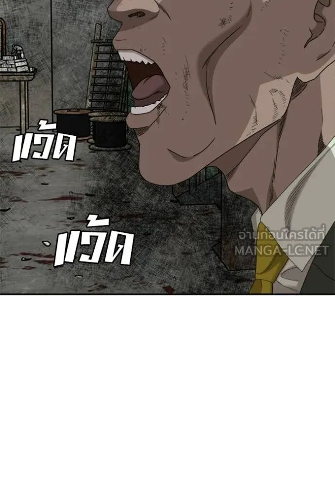 หน้า 94
