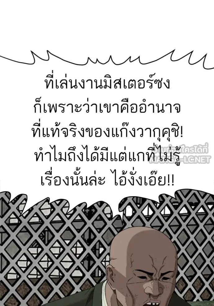 หน้า 105
