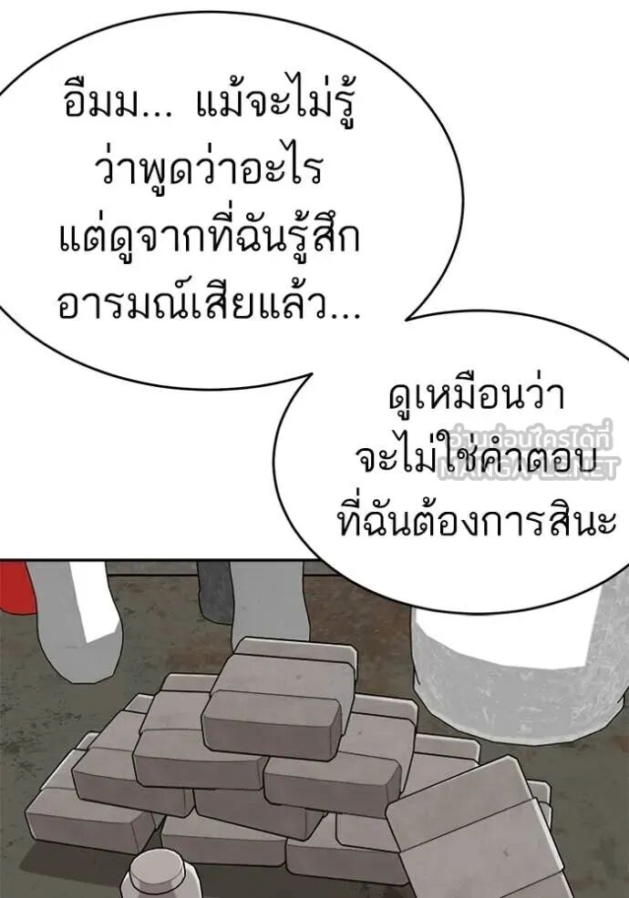 หน้า 107