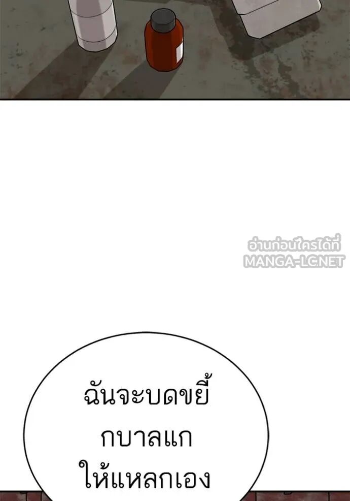 หน้า 108