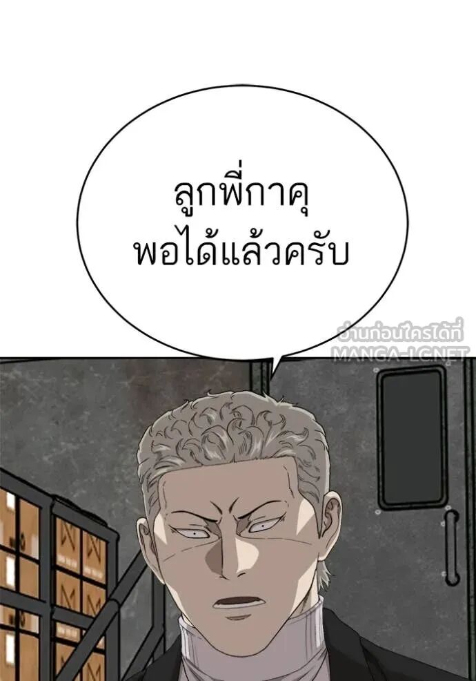 หน้า 110