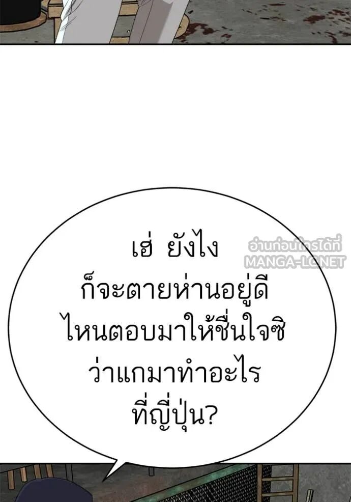 หน้า 101