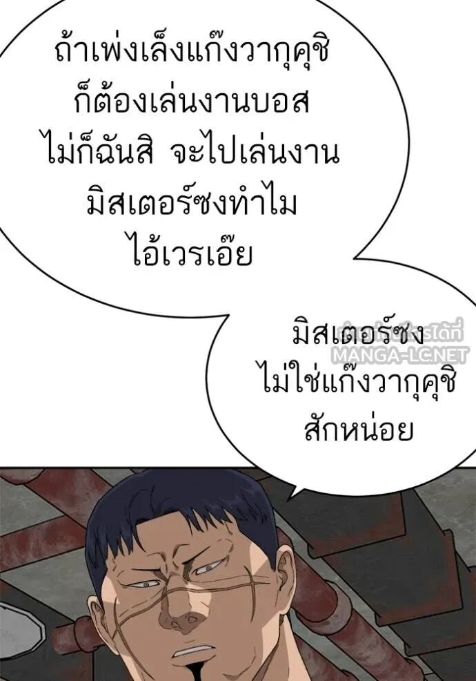 หน้า 103