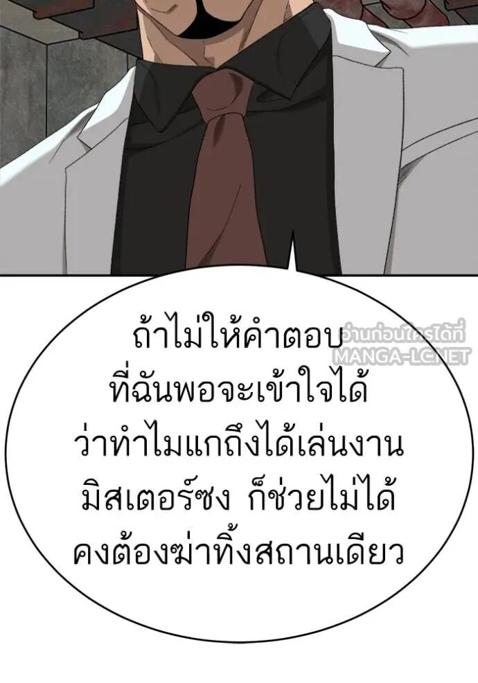 หน้า 104