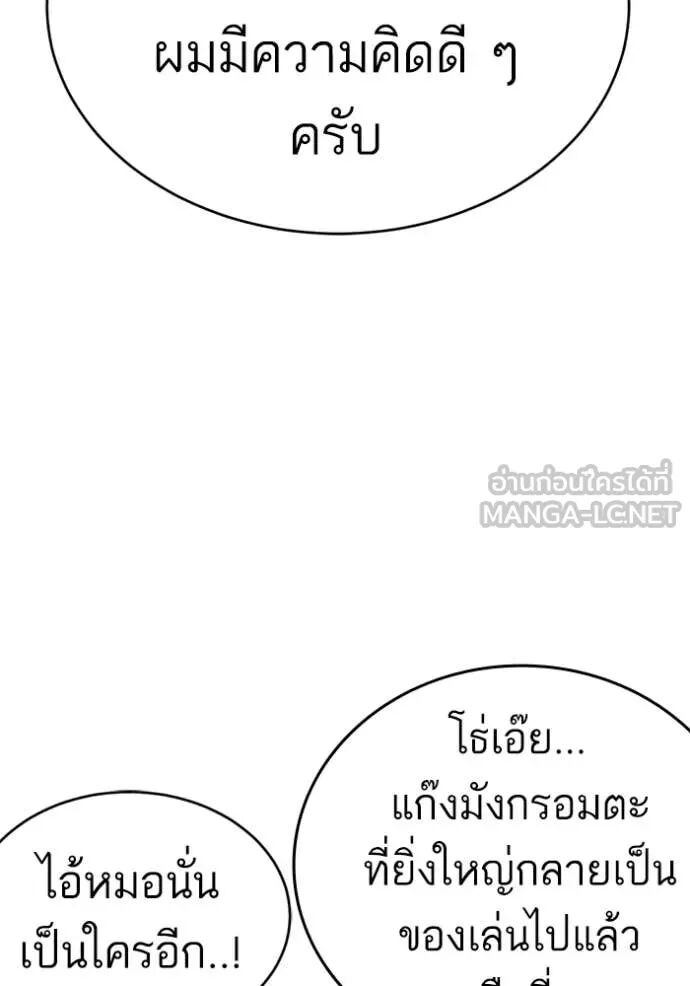 หน้า 116