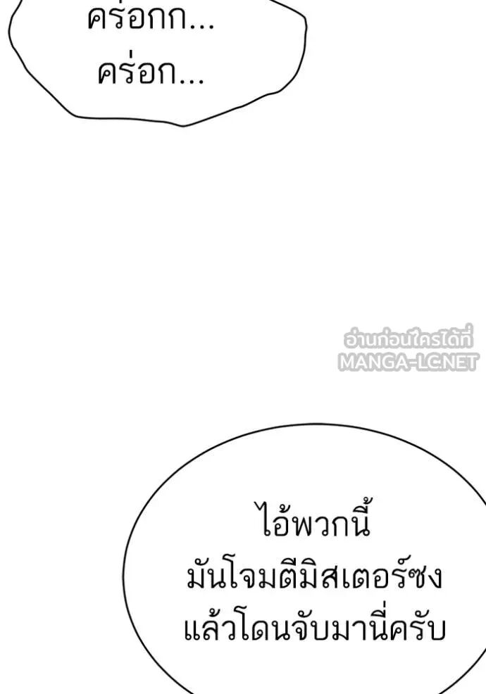 หน้า 118