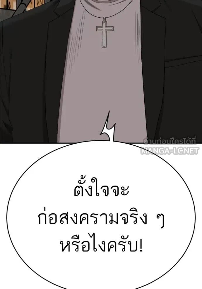 หน้า 111