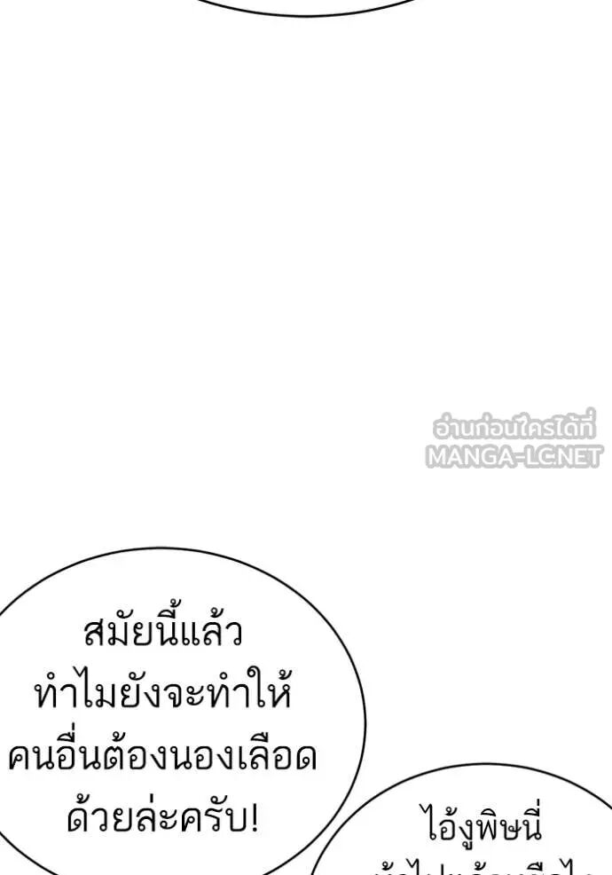 หน้า 112