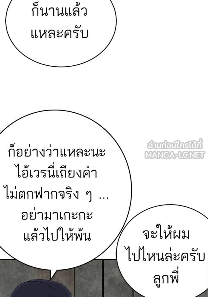 หน้า 114