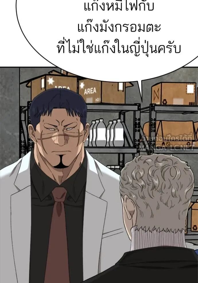 หน้า 125