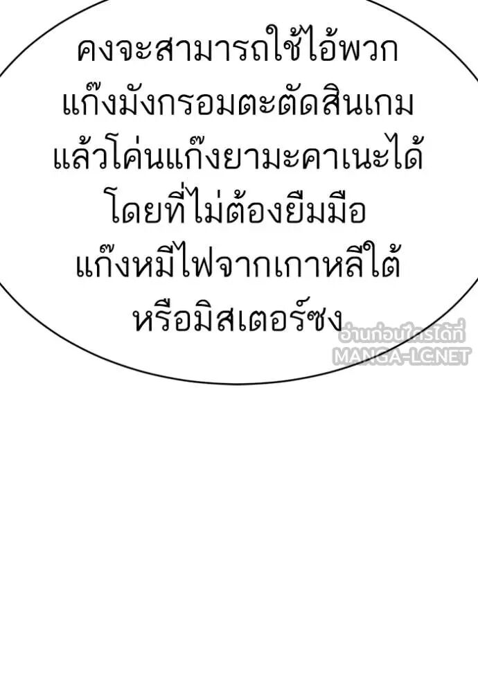 หน้า 128