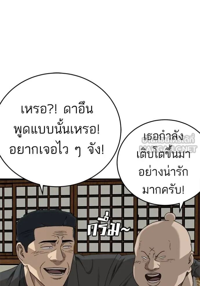 หน้า 130