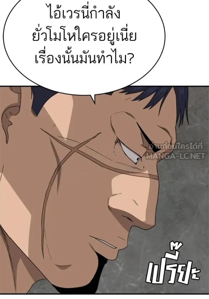 หน้า 121