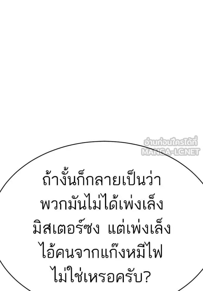 หน้า 122